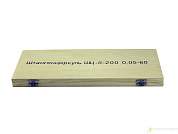 Штангенциркуль ШЦ-2- 630 0,05 губ. 150мм ЧИЗ