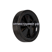 4282026002 Колесо D.260 мм